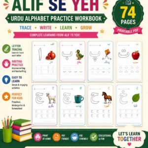 Alif Se Yeh Urdu Alphabet Workbook | 74 Pages Tracing & Writing (Printable PDF)
