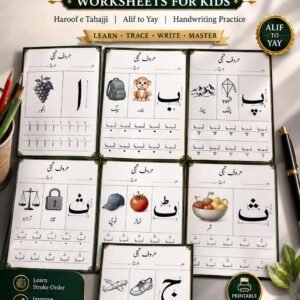 Urdu Alphabet Stroke Order Worksheets | Haroof e Tahajji Tracing | Alif to Yay Handwriting PDF