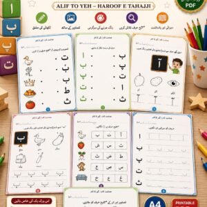 Urdu Nursery Worksheets Alif to Yeh | Haroof Tracing, Coloring & Letter Recognition | Printable PDF