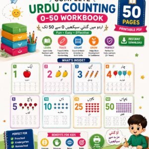 Urdu Counting 0-50 Workbook for Kids | Ginti Learning Activity Pages (Printable PDF)