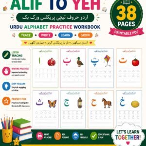 Urdu Alphabet Practice Workbook | Alif To Yeh Tracing Worksheets (PDF)