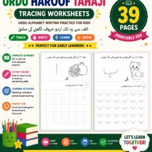 Urdu Alphabet Tracing Worksheets | Haroof Tahaji Writing Practice (Printable PDF)