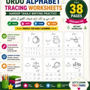 Urdu Alphabet Tracing Worksheets: Haroof Tahaji Writing Practice (PDF Download)