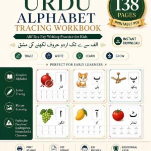 Urdu Alphabet Tracing Workbook | Alif to Yeh Writing Practice for Kids (Printable PDF)