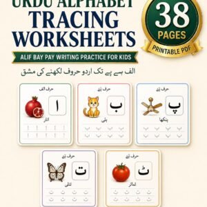 Urdu Alphabet Tracing Worksheets | Alif Bay Pay Writing Practice (Digital Download)